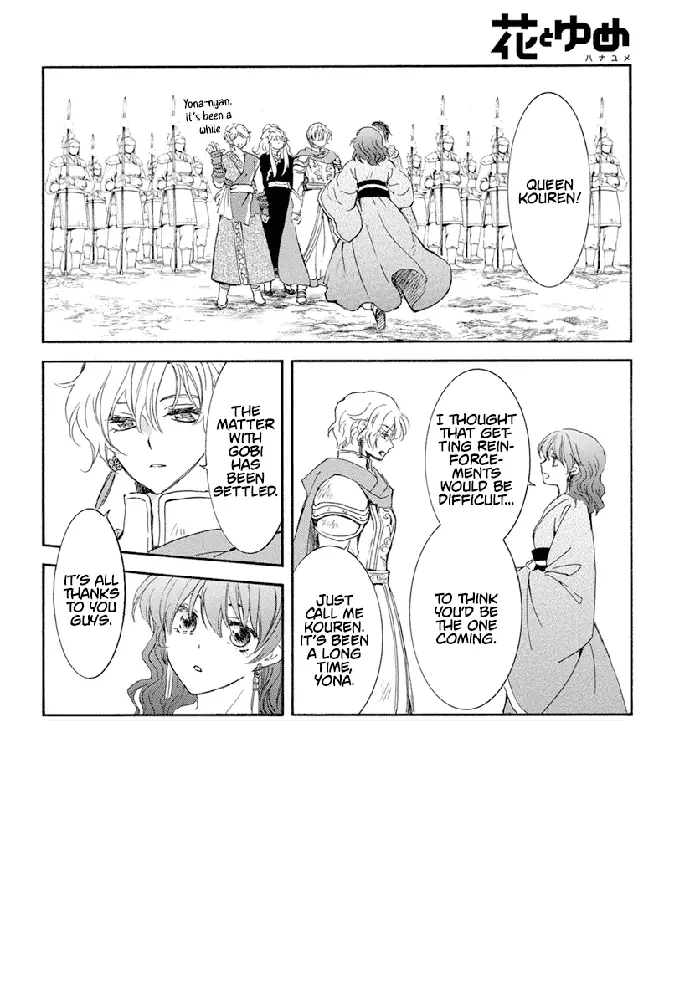 Yona of the Dawn Chapter 233 image 03_optimized